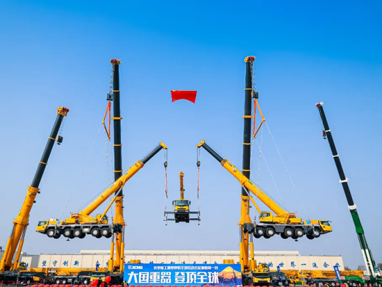超燃“陆空”秀！徐工领航中国重器，登顶全球！