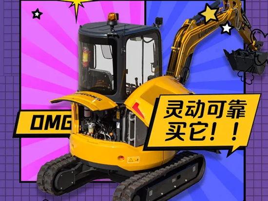 今晚八点，微挖返场直播第二场！邀您现场围观！