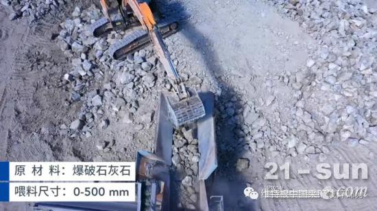 克磊鏝移動式生產線高海拔作業 高效破碎天然石灰石