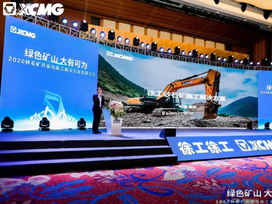 “2021中国工程机械十大营销事件”揭晓，徐工挖机再度上榜！