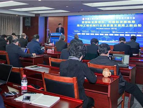 协会六届二次会员代表大会在北京成功召开
