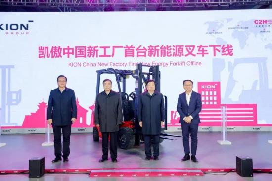凯傲济南新工厂开业暨首台叉车下线仪式顺利举办