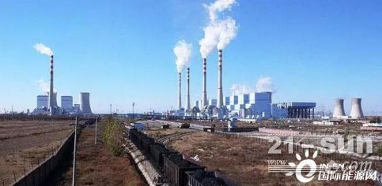 内蒙古自治区全力以赴保障发电供热用煤需求