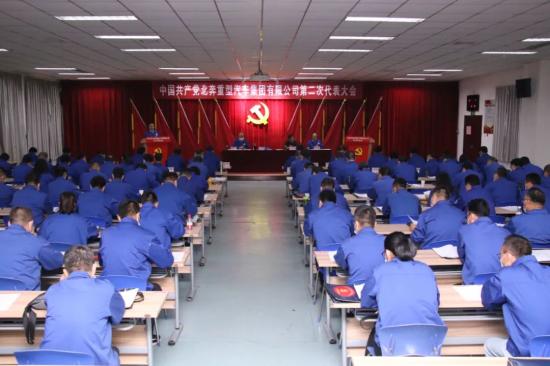 中国共产党北奔重型汽车集团有限公司第二次代表大会胜利召开