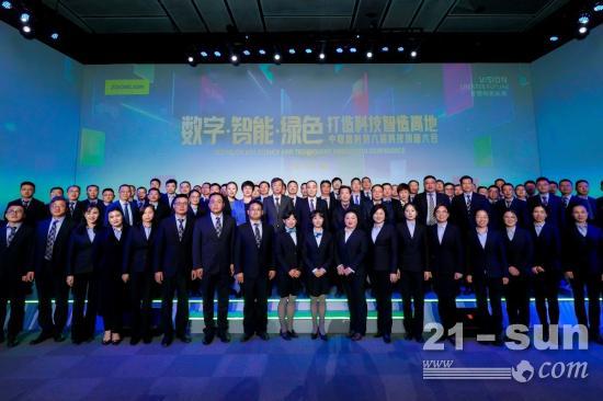 极致创新铸就非凡实力，中联重科第六届科技创新大会隆重召开(图2)