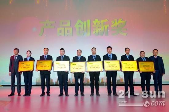 极致创新铸就非凡实力，中联重科第六届科技创新大会隆重召开(图4)