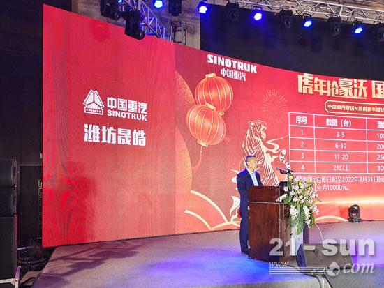虎年抢豪沃 国六更赚钱丨豪沃NX系载货车在潍坊斩获大额订单(图2)