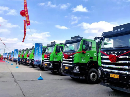 上汽红岩 | 首批 65 辆新型智能渣土车交付黄浦城发集团