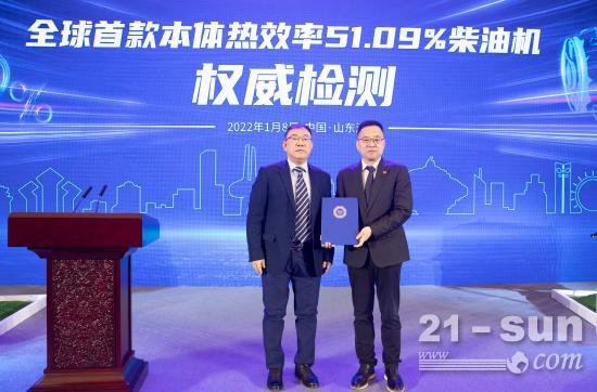 国际汽车工程师学会：潍柴创造了汽车发动机行业科技进步史的重要里程碑(图1)