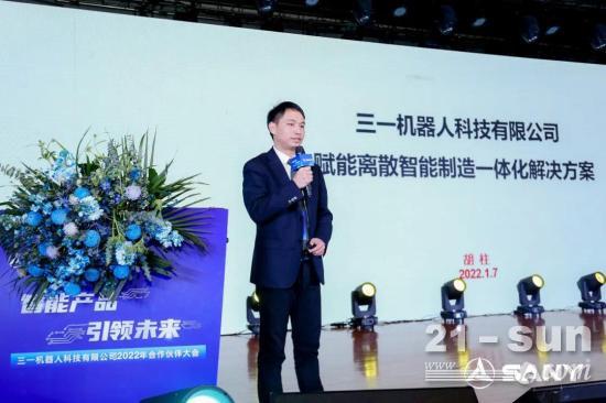3年誓破100亿！三一机器人智造新力量！(图4)