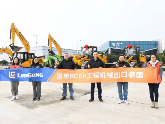 RCEP项下柳工设备首发泰国