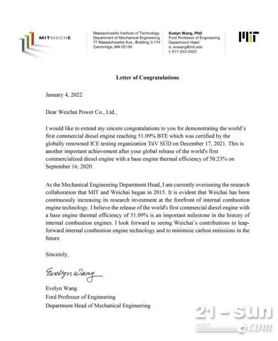美国麻省理工学院点赞潍柴：这是内燃机发展史上的一个重要里程碑(图2)