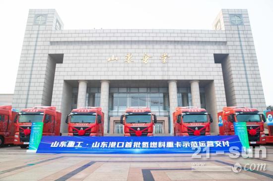 潍柴扛大旗，助力山东氢能大棋局渐入佳境(图2)