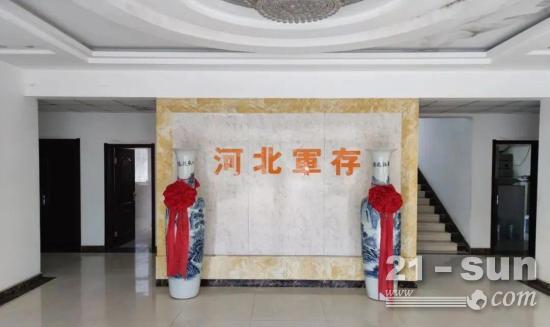 【客户故事】群雄逐鹿 携手凌宇砼称雄(图2)