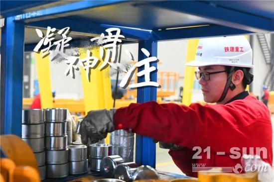 新起点新跨越!高原铁路海量订单纷至沓来,铁建重工生产开足马力(图8) 新起点新跨越!高原铁路海量订单纷至沓来,铁建重工生产开足马力(图8)