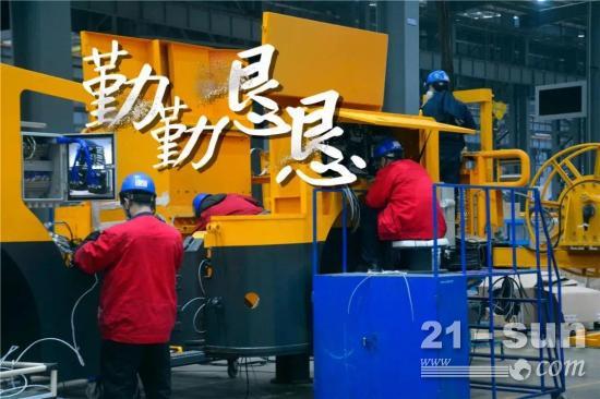 新起点新跨越!高原铁路海量订单纷至沓来,铁建重工生产开足马力(图16) 新起点新跨越!高原铁路海量订单纷至沓来,铁建重工生产开足马力(图16)