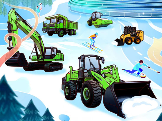 燃情冬奥 | 柳工与你共赴冰雪之约！
