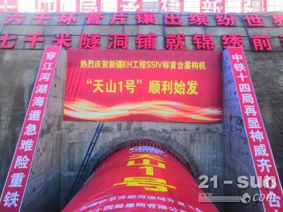 七剑下天山：中国基建的大国重器擂台赛！