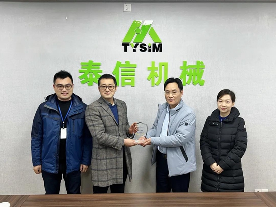 泰信机械荣获无锡惠山国家高新技术创业服务中心 “2021年度卓越创新奖”