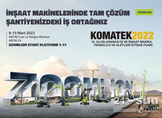 中联重科叉车即将亮相土耳其KOMATEK 2022，锂电搬运设备全面推向市场