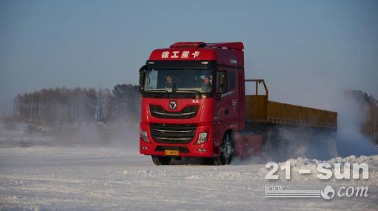 -35℃！徐工漢風强势出征卡车界的“冬奥会”(图5)