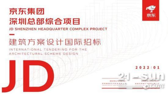 广东宣布！2022深圳69个重点项目！21项地铁铁路，世界500强总部、新基建、高中园等项目都来了！
