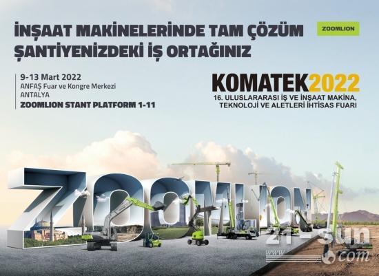 吹响集结号！中联重科小绿奇迹军团即将出征土耳其KOMATEK国际工程机械展