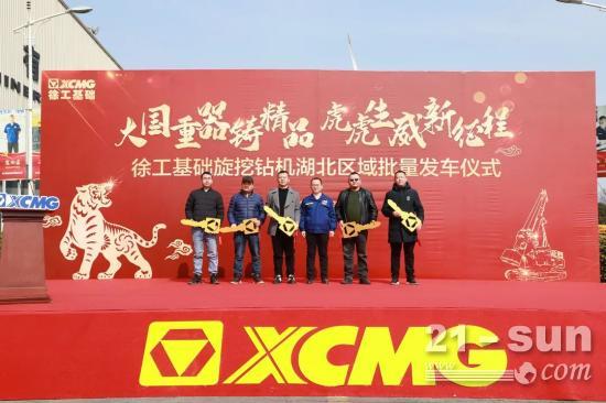 徐州→湖北，20台徐工旋挖钻机批量发车(图7)