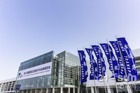 第十五届中国交通展将于5月底在天津举办