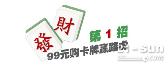 发财了！一大波“财”卡向你来袭(图2)