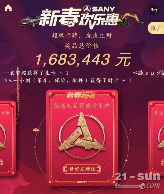 发财了！一大波“财”卡向你来袭(图3)