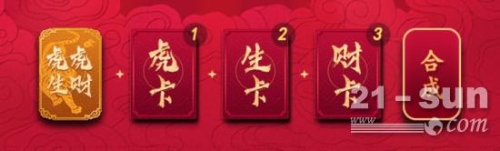 发财了！一大波“财”卡向你来袭(图5)