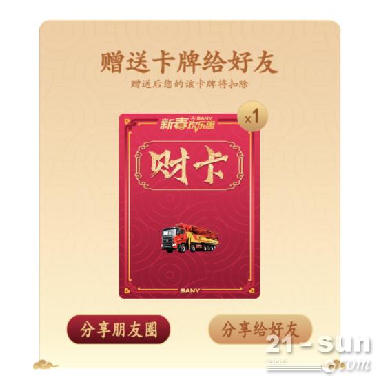 发财了！一大波“财”卡向你来袭(图7)