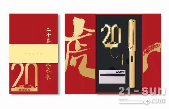 二十华彩沃祝未来,精美礼包恭贺新春!(图2) 二十华彩沃祝未来,精美礼包恭贺新春!(图2)