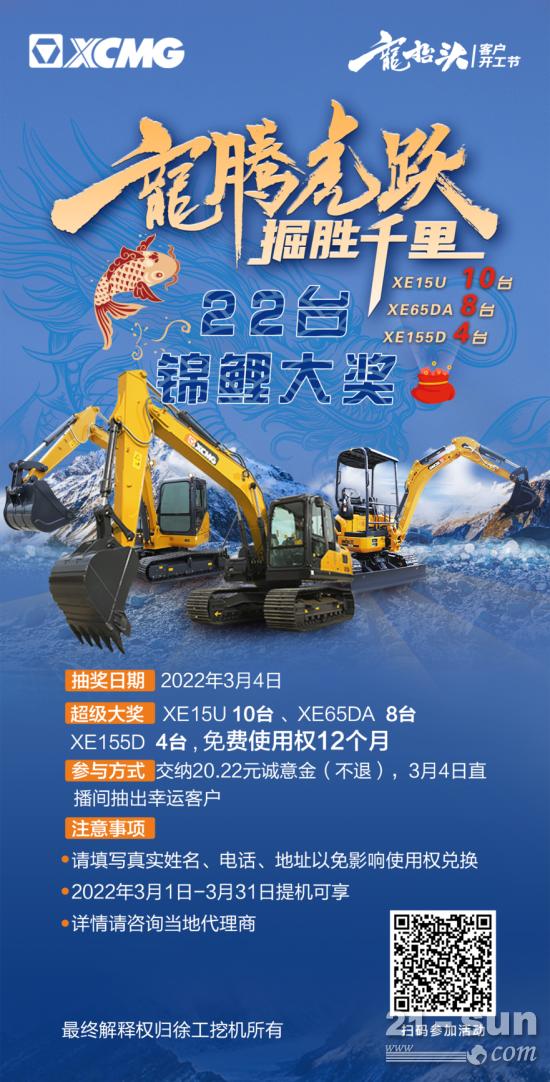 王牌机型已就位！22台整机使用权，等你来抽！(图1)