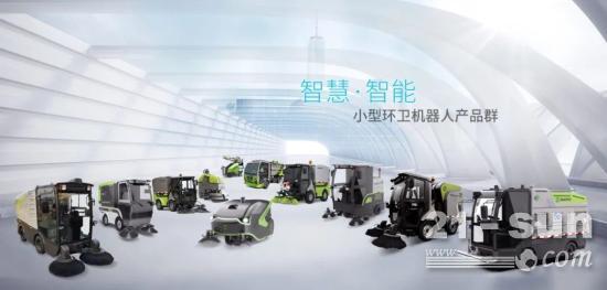 创新引领！盈峰环境荣获广东省环境卫生科学技术奖一等奖(图4)