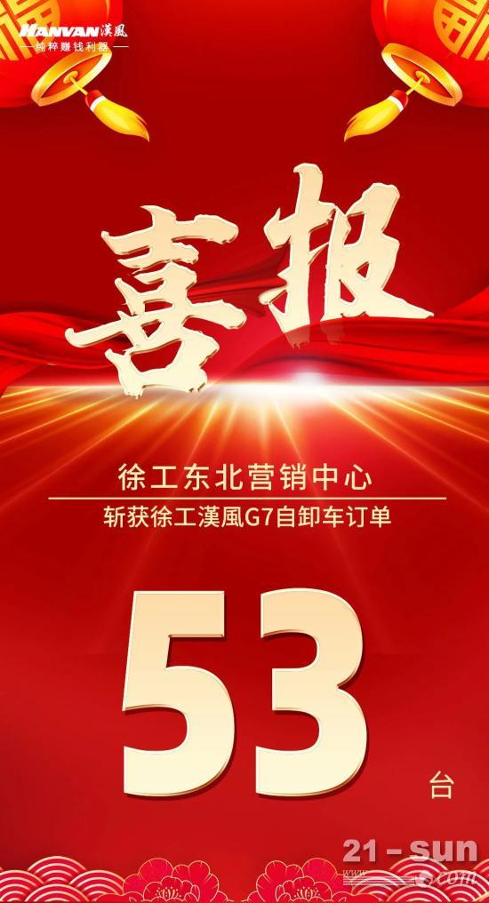 开门红(图1)