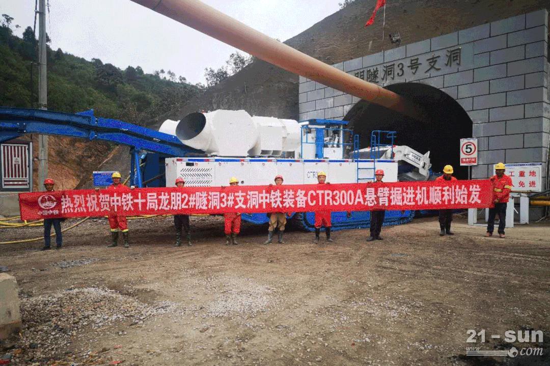 引雪域高原之水，惠滇中千萬之民！“大國重器”助力滇中引水工程(圖4)
