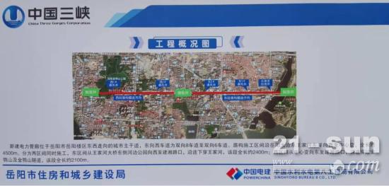 助力岳陽市政管廊建設(shè)！中鐵山河001號盾構(gòu)機順利始發(fā)(圖2)