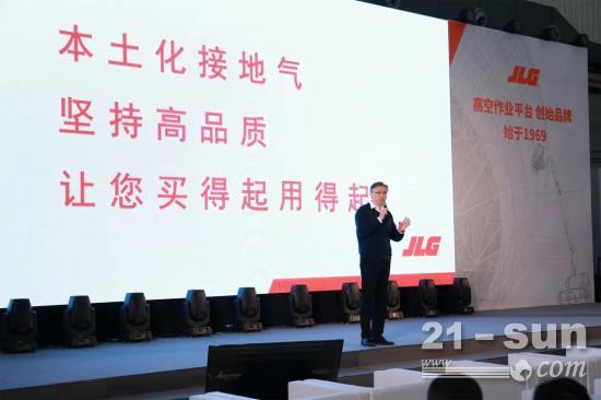 捷爾杰聚焦本地市場，實力跑贏全生命周期馬拉松(圖4)