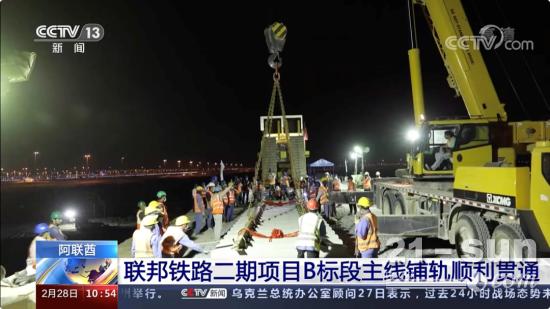 百台徐工金助力两大酋长国全境铁路贯通！(图1)