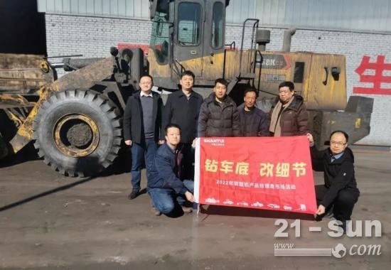 “钻车底·改细节”(图5)
