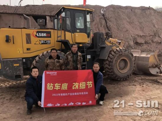 “钻车底·改细节”(图3)