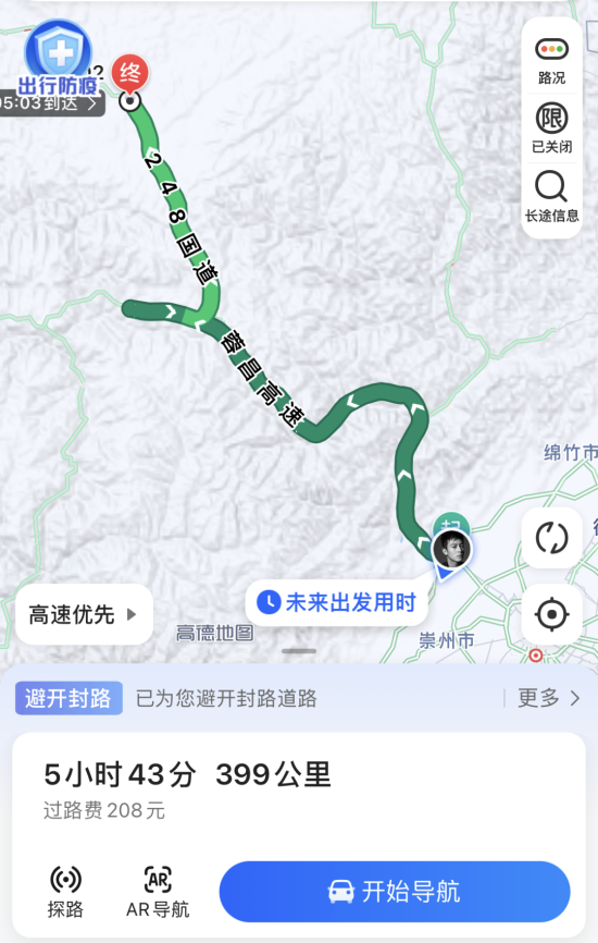 服务至诚(图1)
