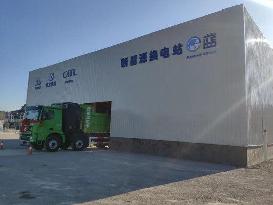 入局“千亿蓝海”！徐工拓展换电产业链！