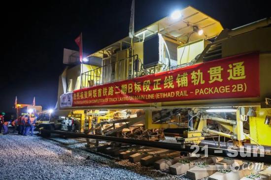 央视探班！徐工“25吨级神车”，海外地标上新！(图2)