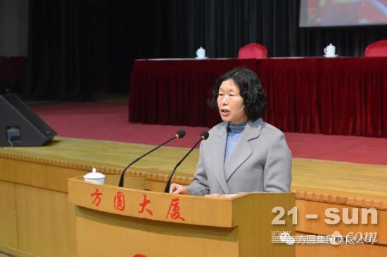 【“三八”专栏】方圆集团举行庆祝“三八”国际劳动妇女节活动(图4)