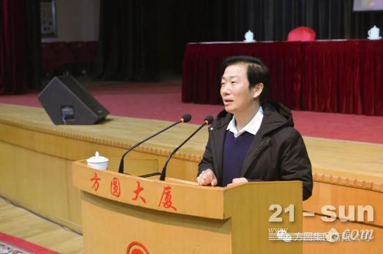 【“三八”专栏】方圆集团举行庆祝“三八”国际劳动妇女节活动(图3)