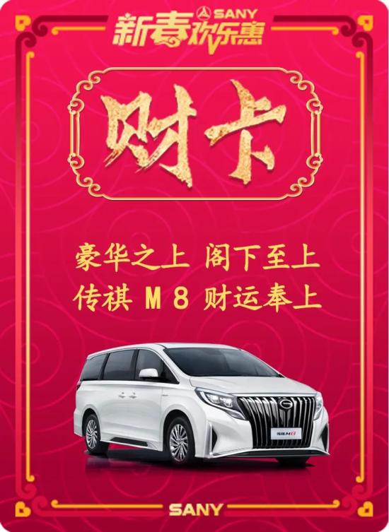三一財卡免費領，888張，手慢無！(圖5)