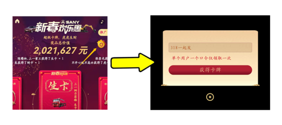 三一財卡免費領，888張，手慢無！(圖3)